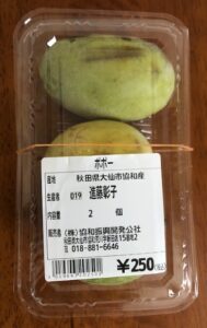 ポポー